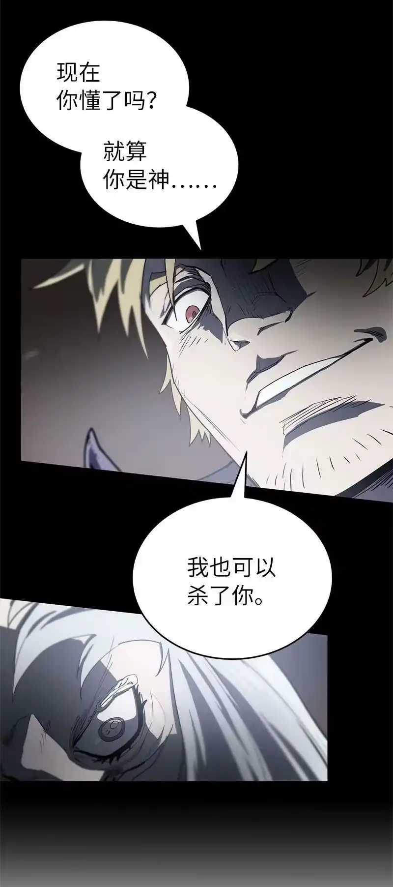 拯救世界后勇士只想做个宅男_h 188 反向思维 第80页