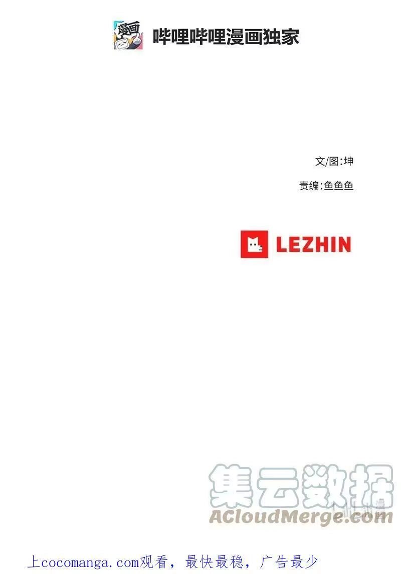拯救世界后勇士只想做个宅男_h 188 反向思维 第88页