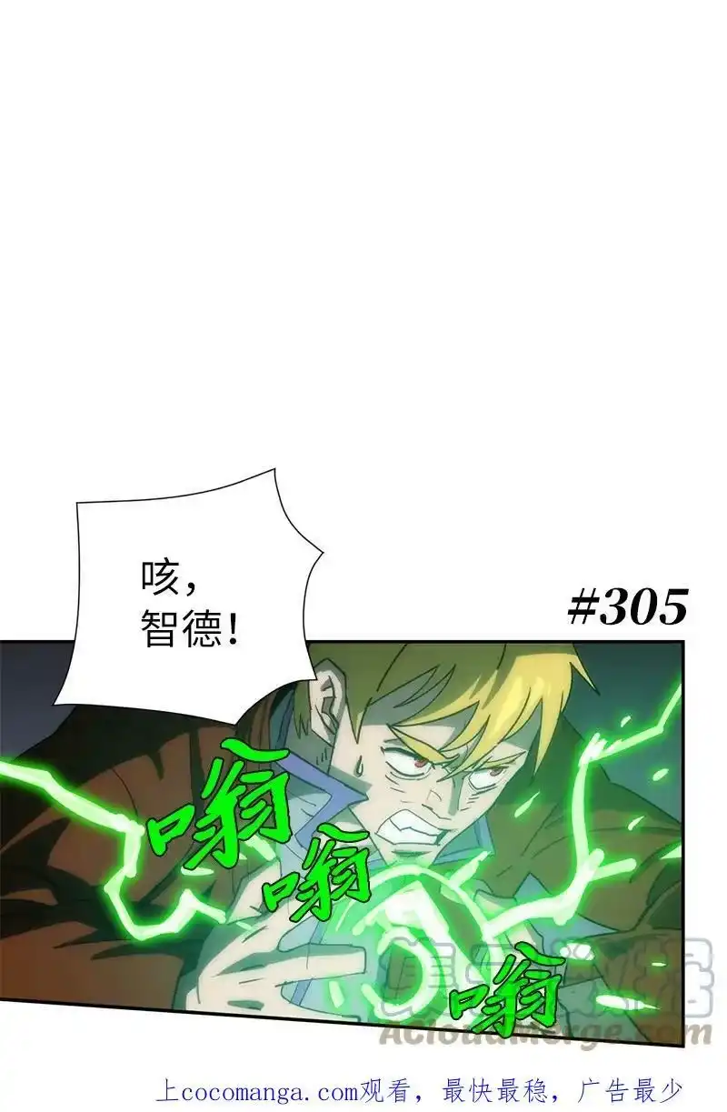 拯救世界后勇士只想做个宅男_h 189 攻略疯狂女王 第1页