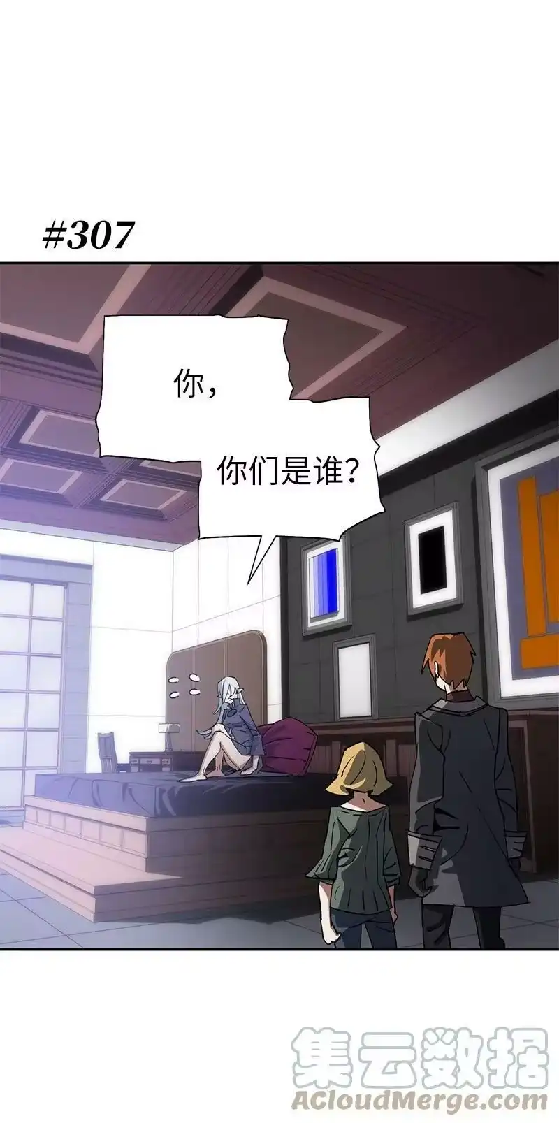 拯救世界后勇士只想做个宅男_h 189 攻略疯狂女王 第16页
