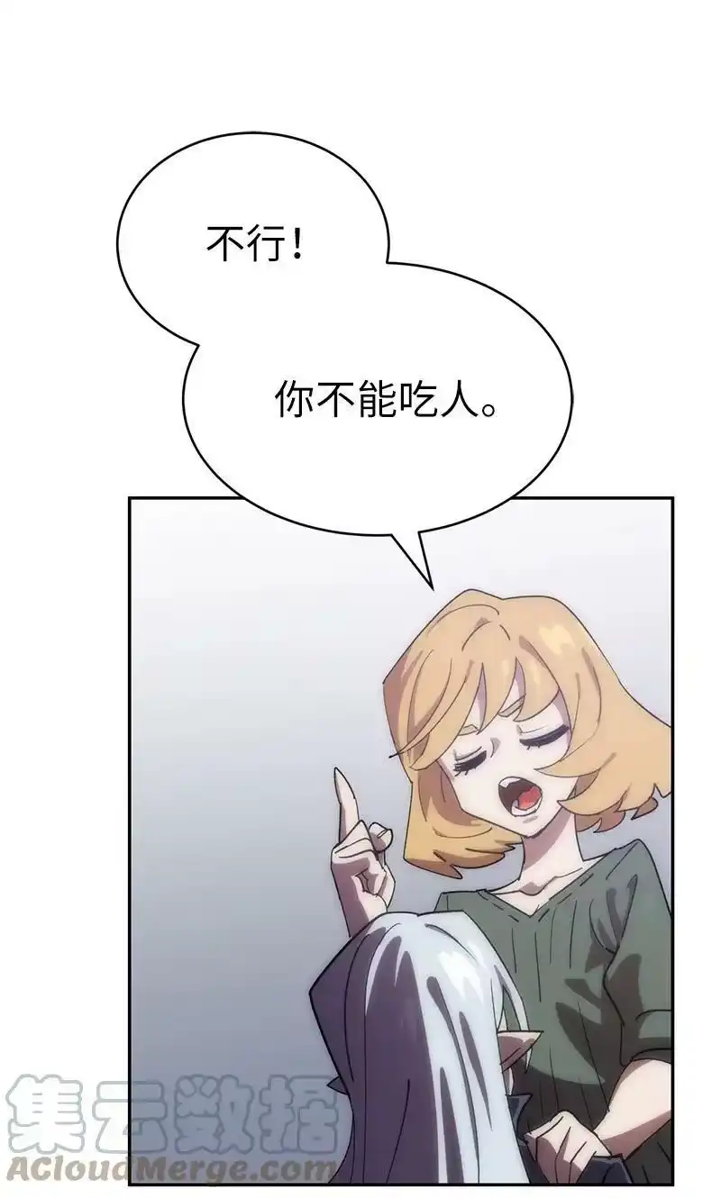 拯救世界后勇士只想做个宅男_h 189 攻略疯狂女王 第25页