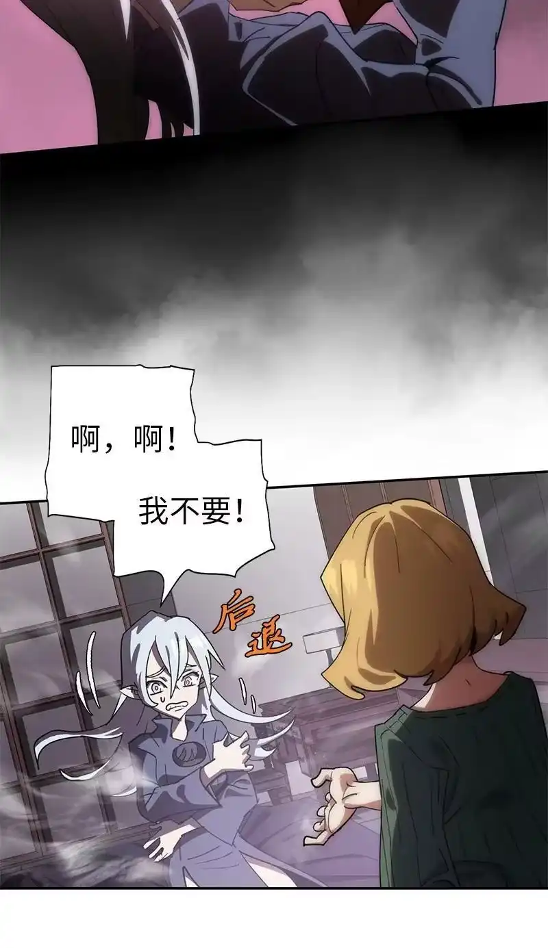 拯救世界后勇士只想做个宅男_h 189 攻略疯狂女王 第38页