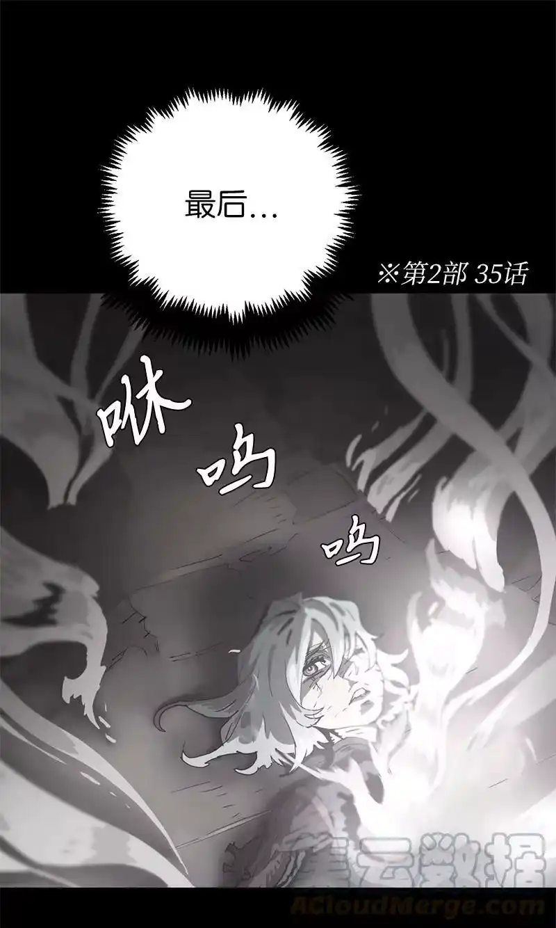拯救世界后勇士只想做个宅男_h 189 攻略疯狂女王 第58页
