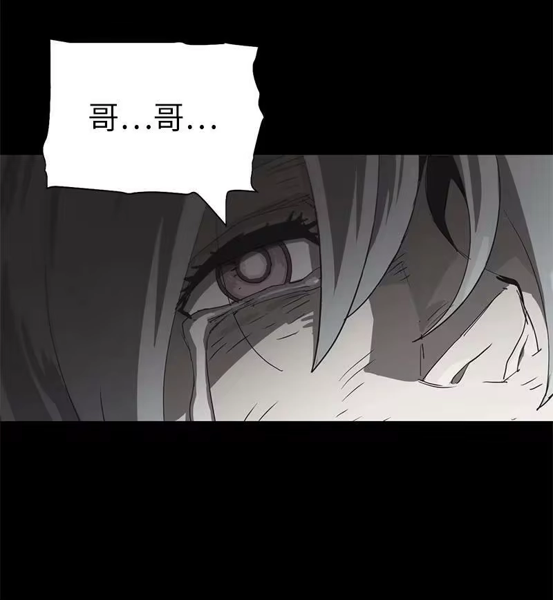 拯救世界后勇士只想做个宅男_h 189 攻略疯狂女王 第59页