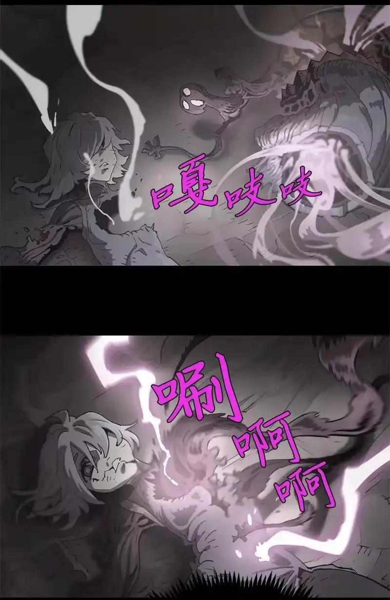 拯救世界后勇士只想做个宅男_h 189 攻略疯狂女王 第60页