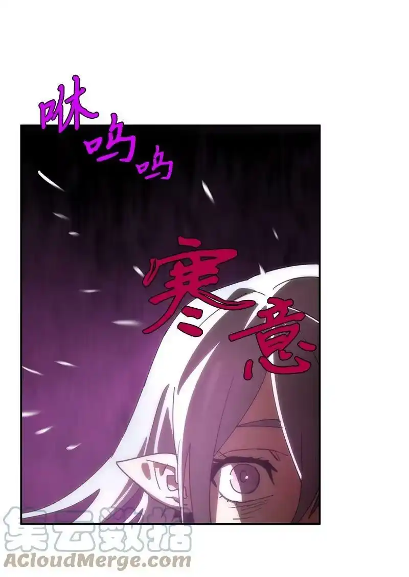 拯救世界后勇士只想做个宅男_h 189 攻略疯狂女王 第73页