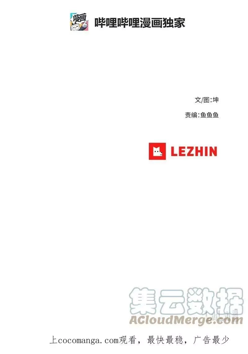 拯救世界后勇士只想做个宅男_h 189 攻略疯狂女王 第82页