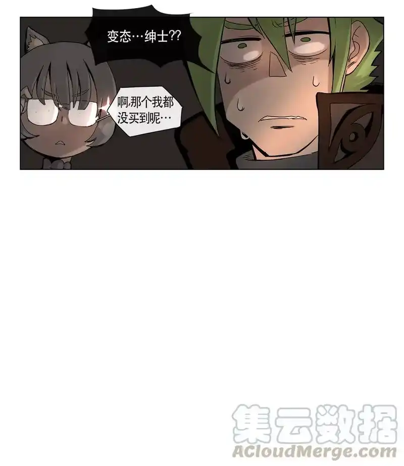 拯救世界后勇士只想做个宅男_h 18 18 第10页