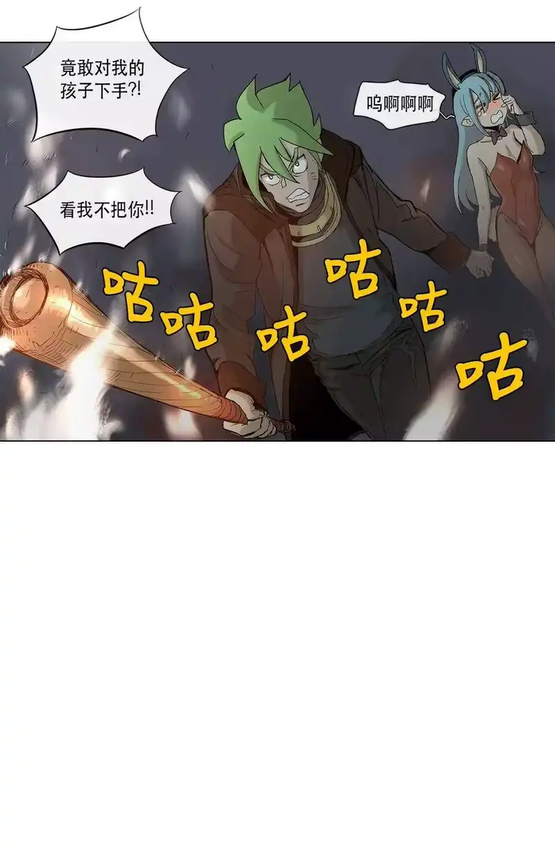 拯救世界后勇士只想做个宅男_h 18 18 第14页