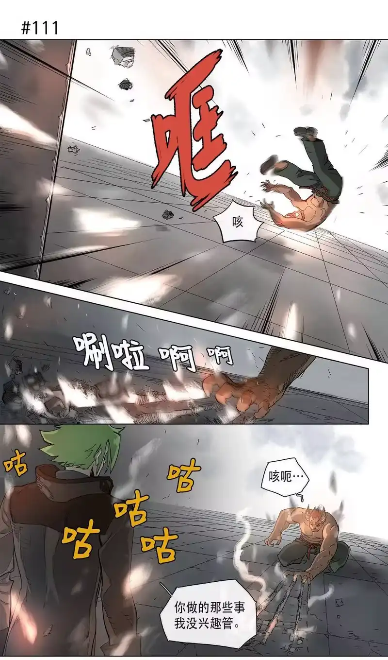 拯救世界后勇士只想做个宅男_h 18 18 第15页