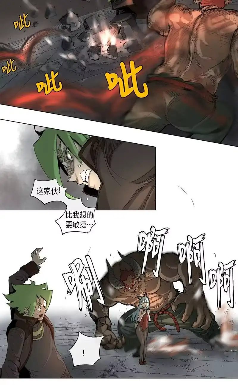 拯救世界后勇士只想做个宅男_h 18 18 第18页