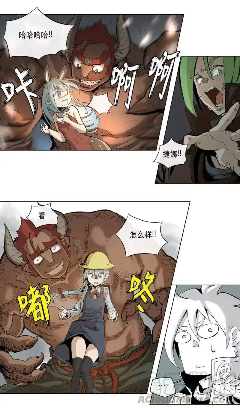 拯救世界后勇士只想做个宅男_h 18 18 第19页