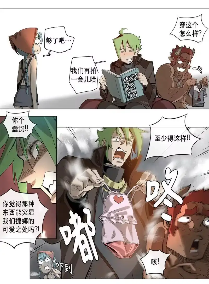 拯救世界后勇士只想做个宅男_h 18 18 第23页