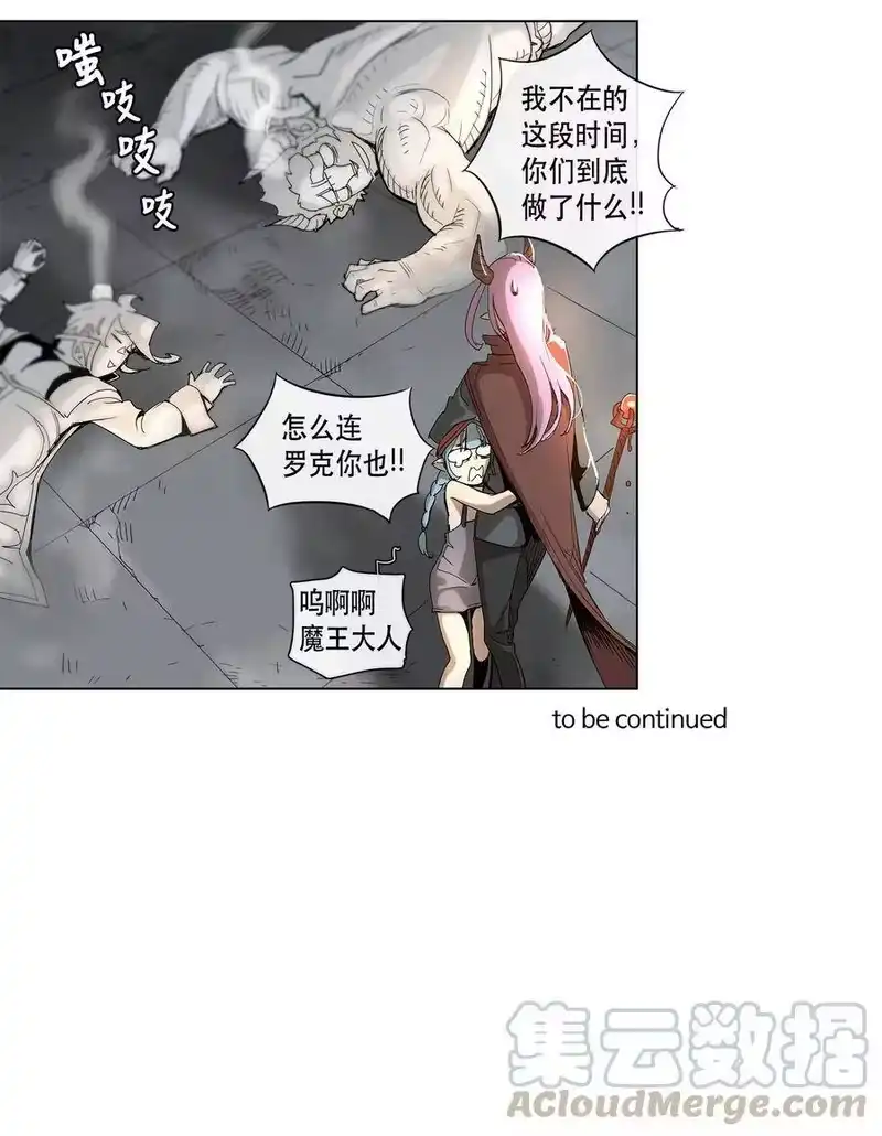 拯救世界后勇士只想做个宅男_h 18 18 第25页