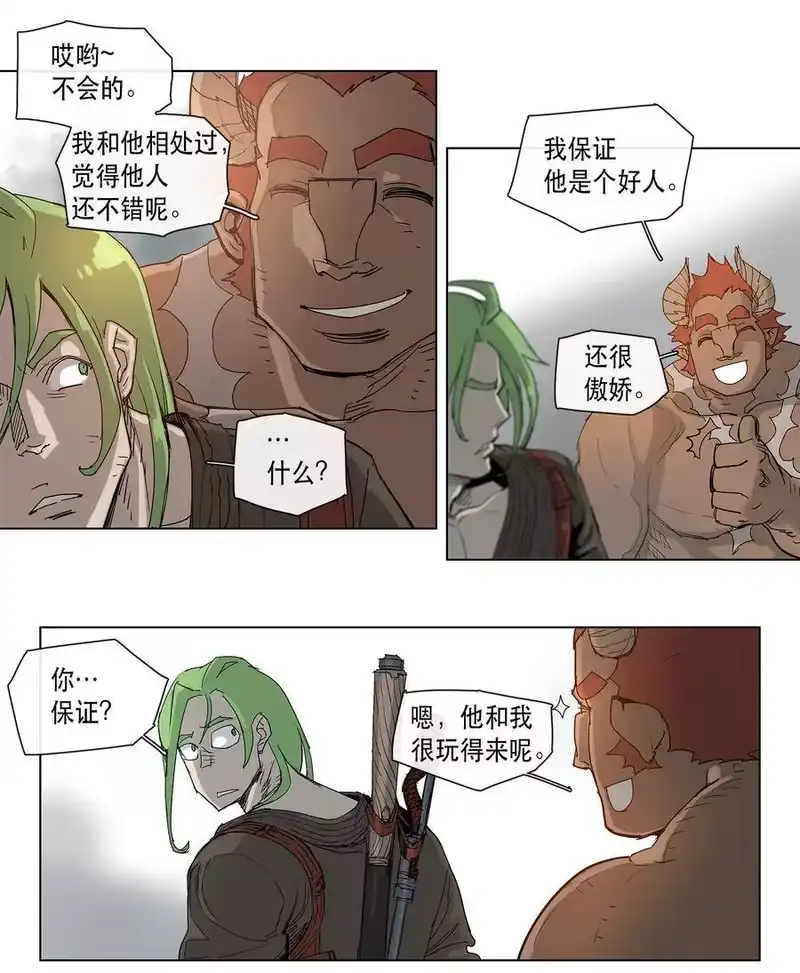拯救世界后勇士只想做个宅男_h 18 18 第3页
