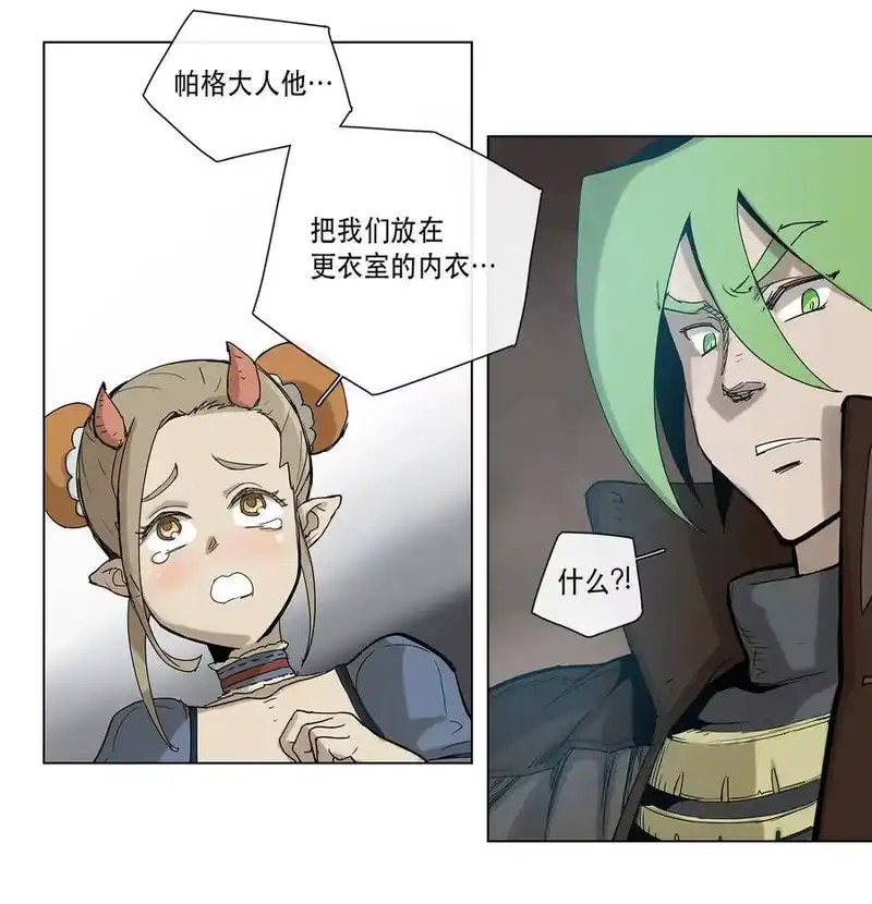 拯救世界后勇士只想做个宅男_h 18 18 第8页