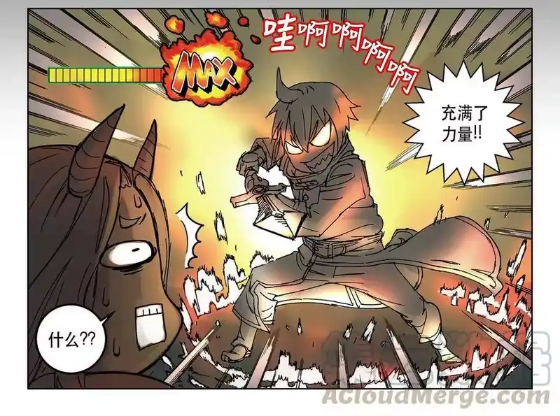 拯救世界后勇士只想做个宅男_h 序章 第10页
