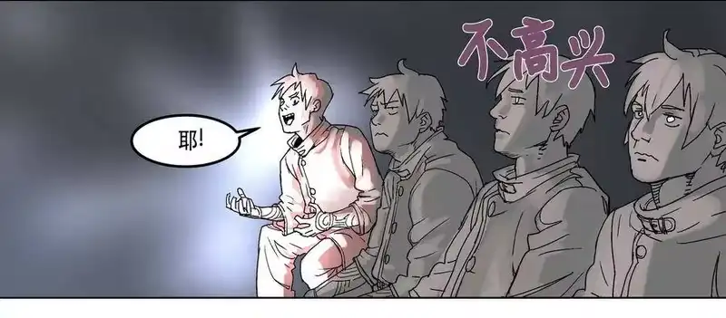 拯救世界后勇士只想做个宅男_h 序章 第15页