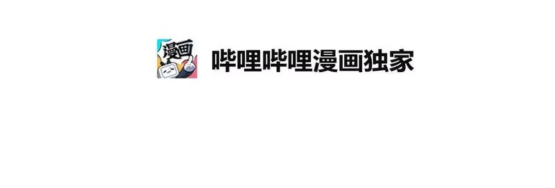 拯救世界后勇士只想做个宅男_h 序章 第27页