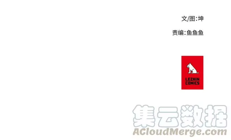 拯救世界后勇士只想做个宅男_h 序章 第28页