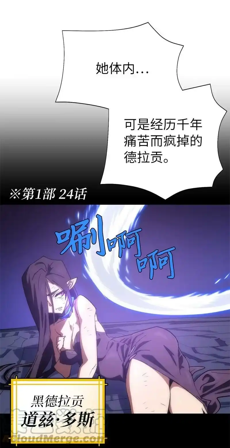 拯救世界后勇士只想做个宅男_h 190 宣战 第4页