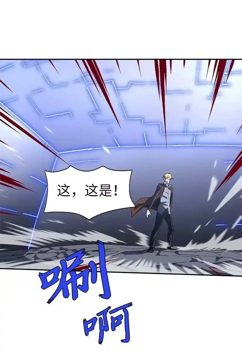 拯救世界后勇士只想做个宅男_h 190 宣战 第57页