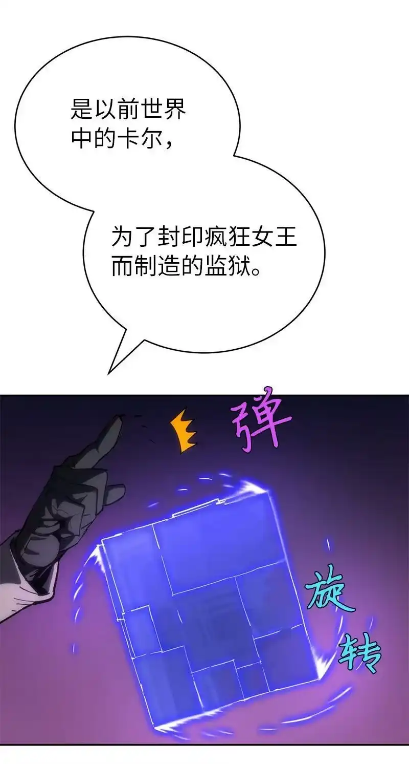 拯救世界后勇士只想做个宅男_h 190 宣战 第62页