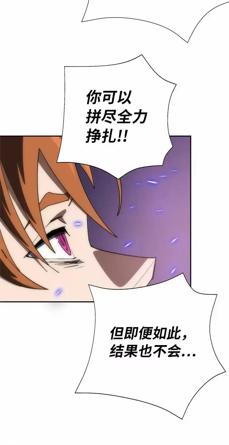 拯救世界后勇士只想做个宅男_h 190 宣战 第68页