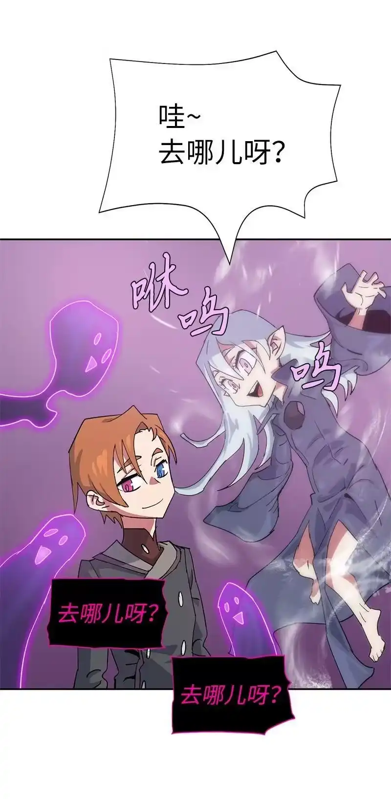 拯救世界后勇士只想做个宅男_h 191 真正的魔王 第100页