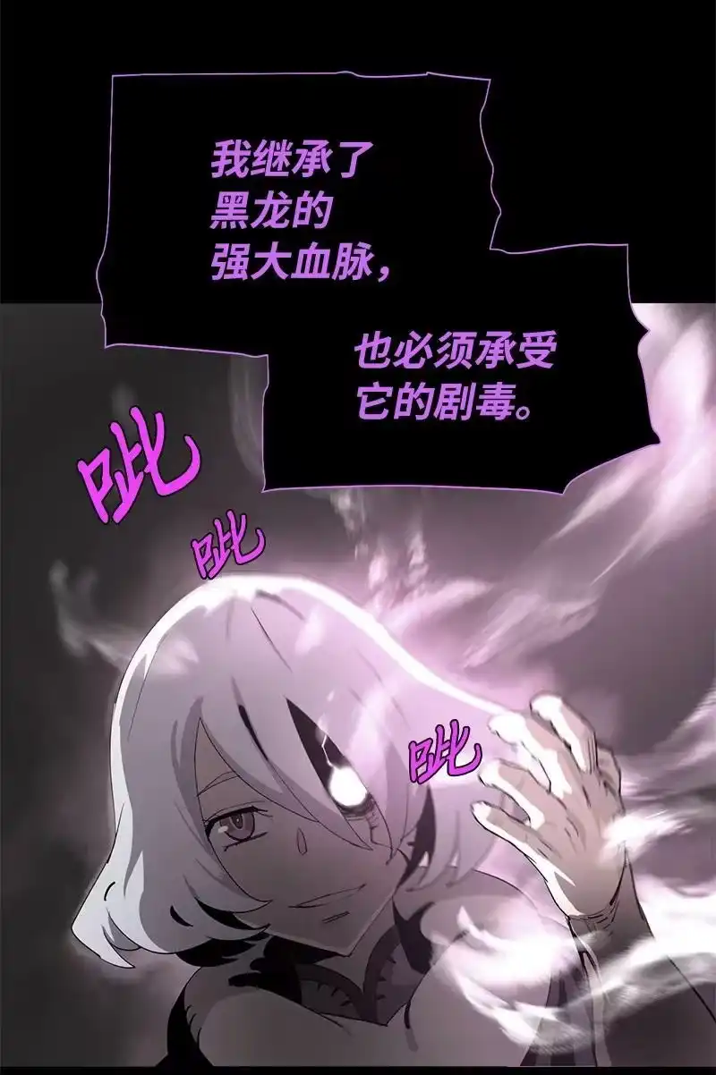 拯救世界后勇士只想做个宅男_h 191 真正的魔王 第28页