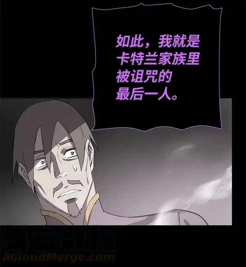 拯救世界后勇士只想做个宅男_h 191 真正的魔王 第29页