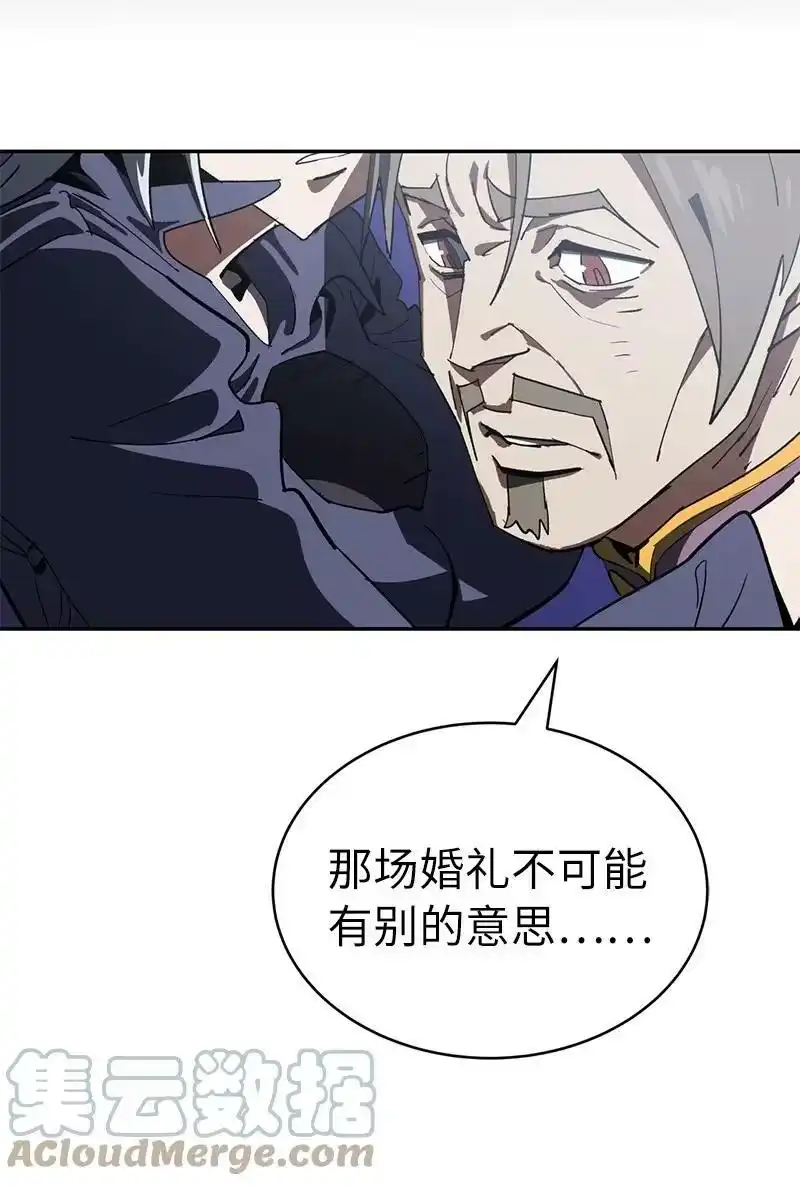 拯救世界后勇士只想做个宅男_h 191 真正的魔王 第37页