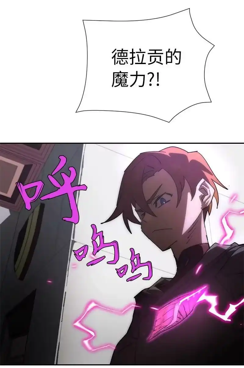 拯救世界后勇士只想做个宅男_h 191 真正的魔王 第62页