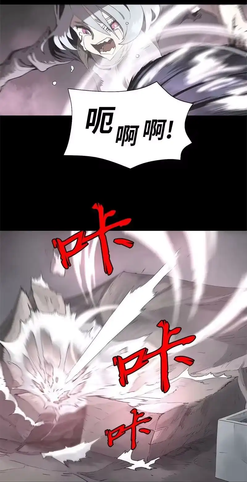 拯救世界后勇士只想做个宅男_h 191 真正的魔王 第80页
