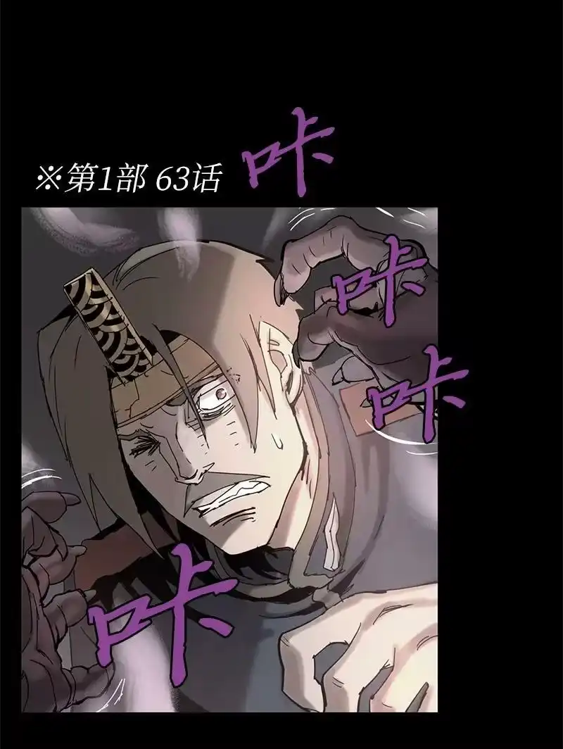 拯救世界后勇士只想做个宅男_h 191 真正的魔王 第83页