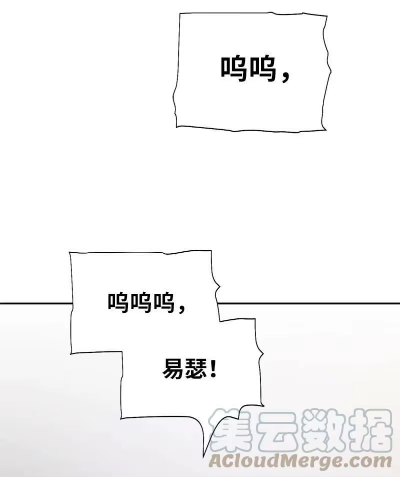 拯救世界后勇士只想做个宅男_h 191 真正的魔王 第93页