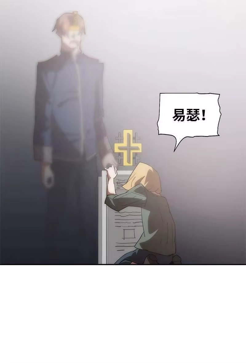 拯救世界后勇士只想做个宅男_h 191 真正的魔王 第94页
