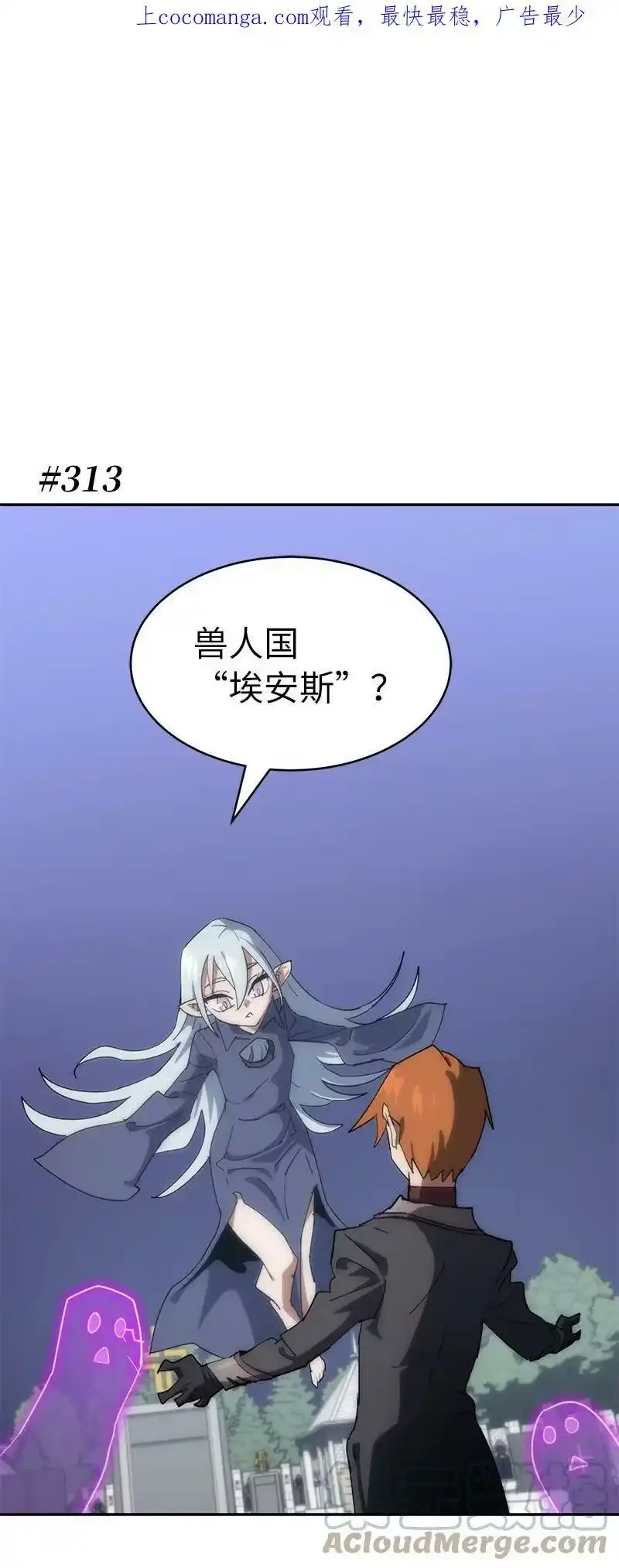 拯救世界后勇士只想做个宅男_h 192 美食之旅 第1页