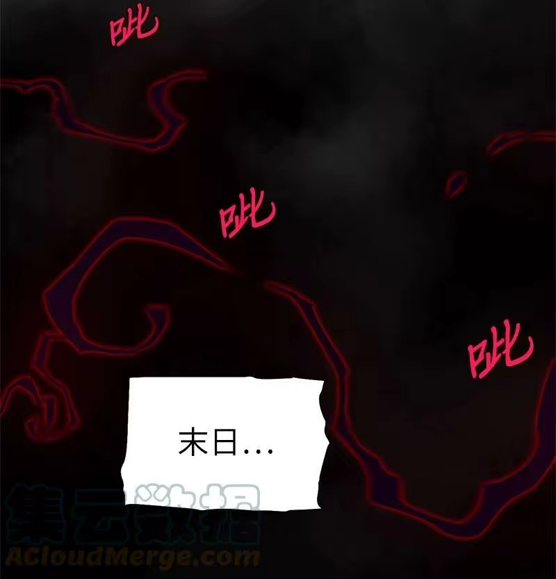 拯救世界后勇士只想做个宅男_h 192 美食之旅 第13页
