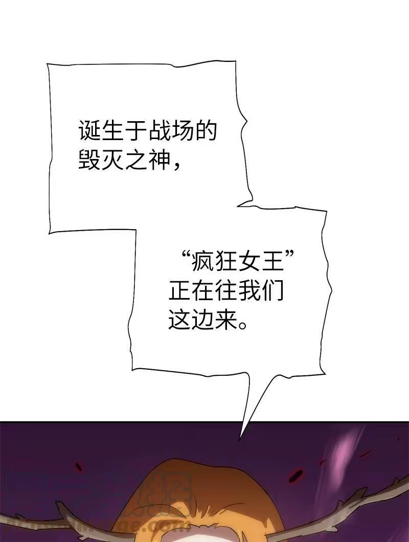 拯救世界后勇士只想做个宅男_h 192 美食之旅 第16页