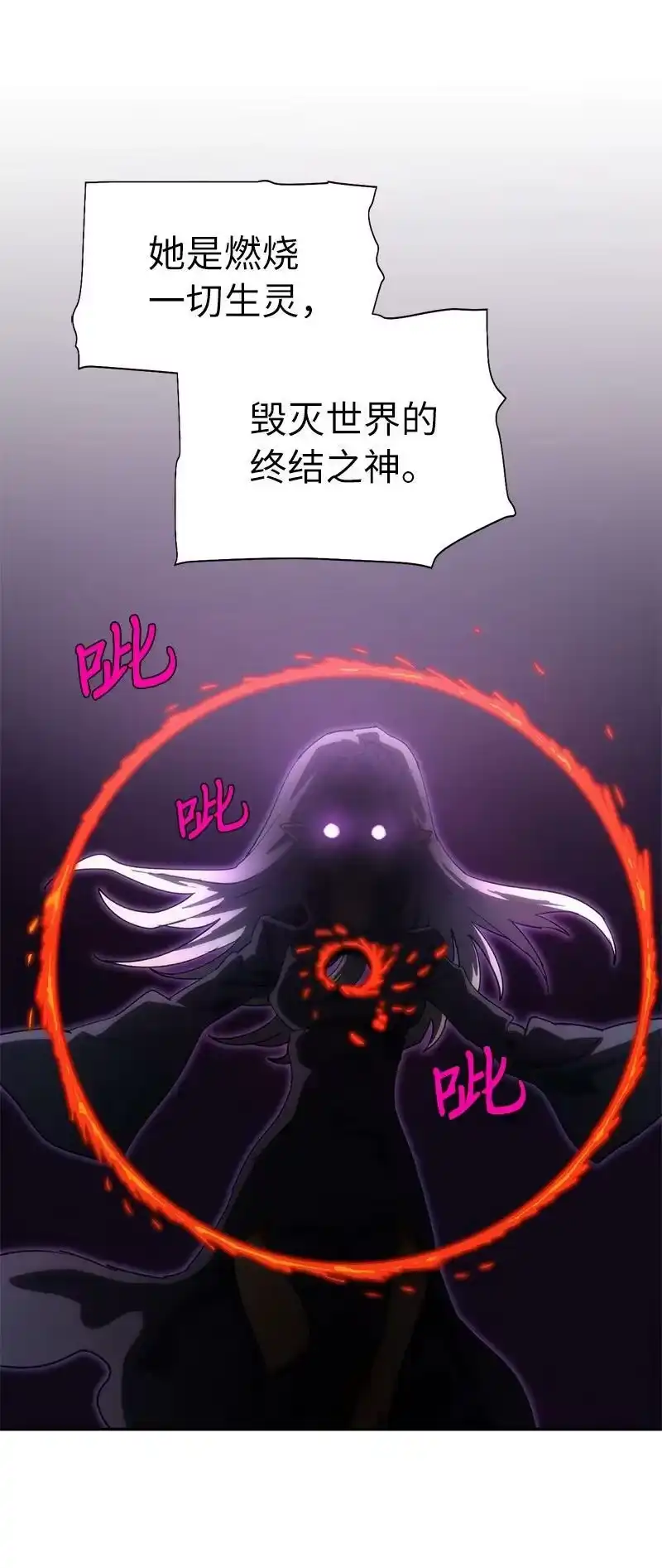 拯救世界后勇士只想做个宅男_h 192 美食之旅 第18页