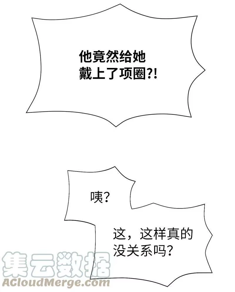 拯救世界后勇士只想做个宅男_h 192 美食之旅 第22页