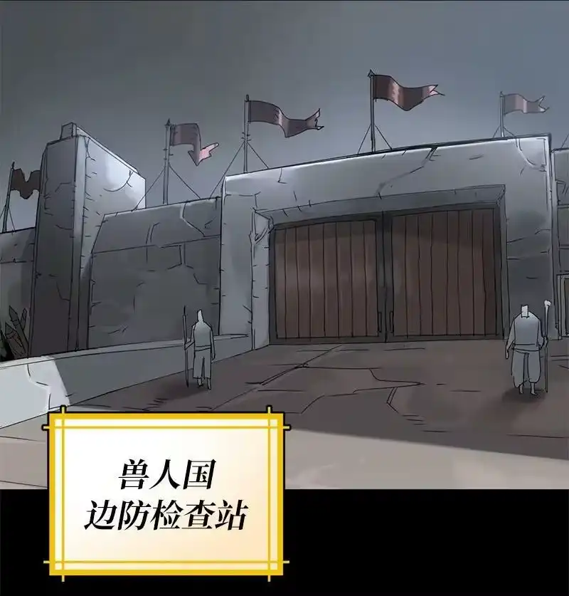 拯救世界后勇士只想做个宅男_h 192 美食之旅 第27页