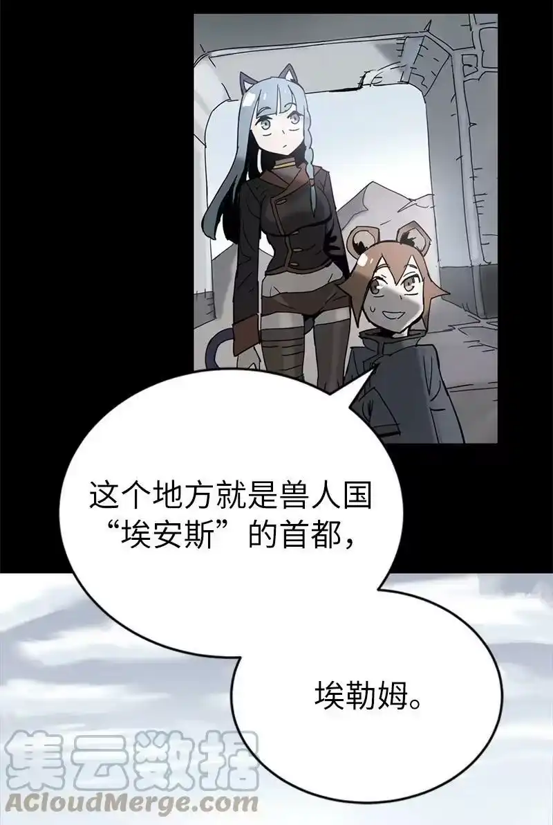 拯救世界后勇士只想做个宅男_h 192 美食之旅 第28页