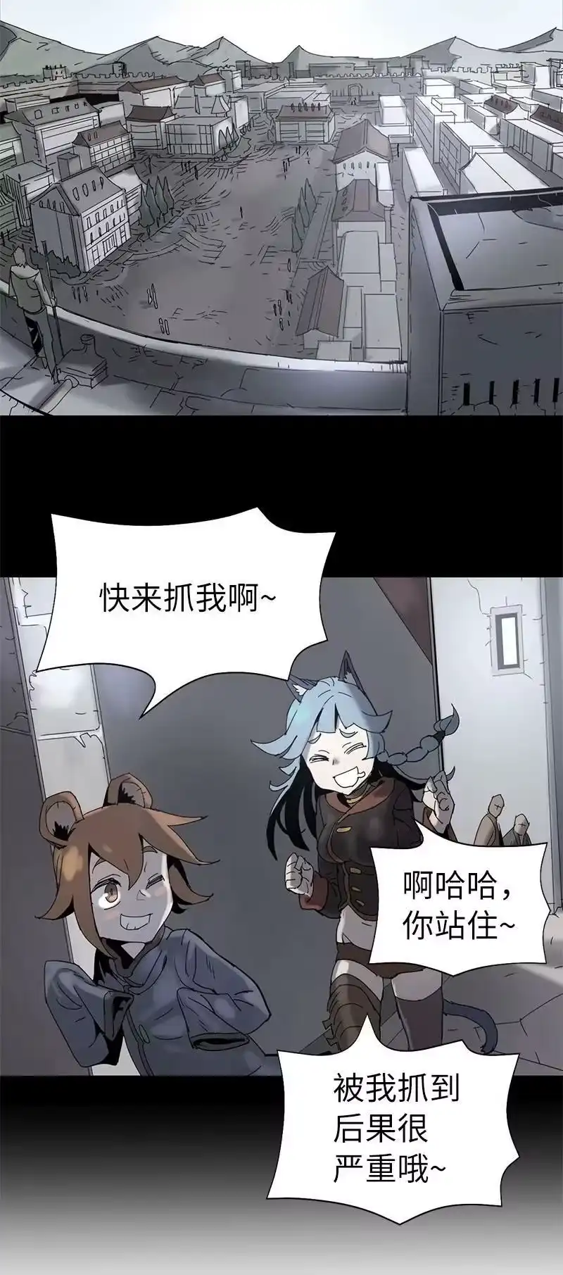 拯救世界后勇士只想做个宅男_h 192 美食之旅 第29页