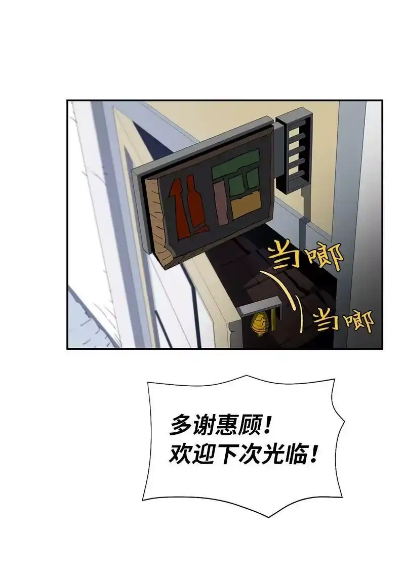 拯救世界后勇士只想做个宅男_h 192 美食之旅 第32页