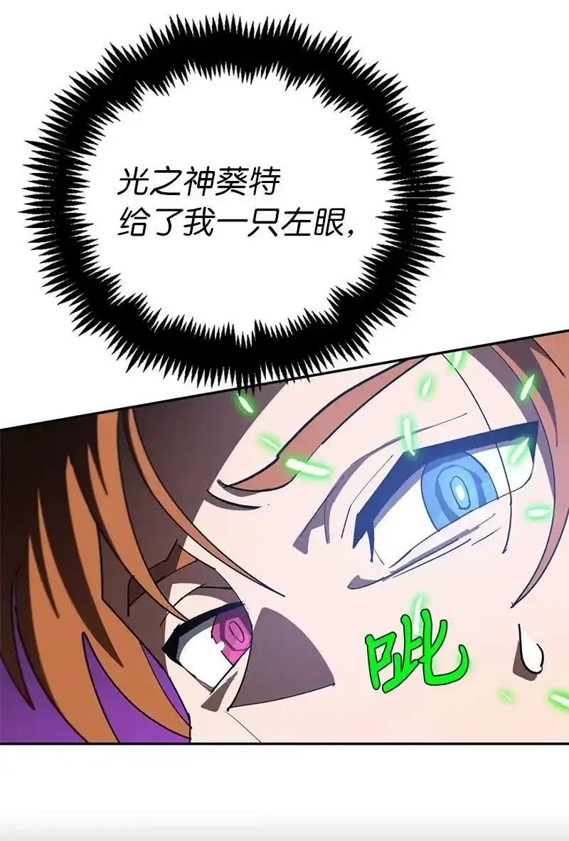 拯救世界后勇士只想做个宅男_h 192 美食之旅 第38页