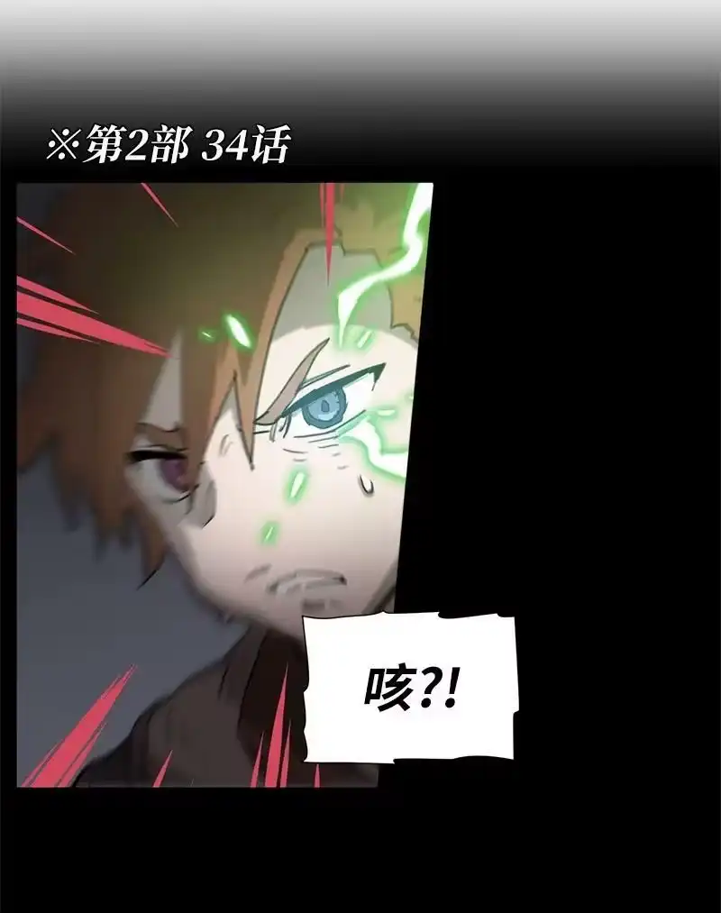 拯救世界后勇士只想做个宅男_h 192 美食之旅 第39页
