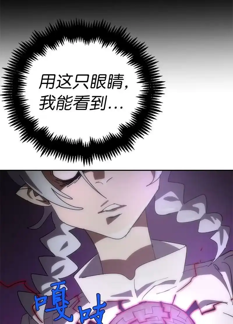 拯救世界后勇士只想做个宅男_h 192 美食之旅 第42页