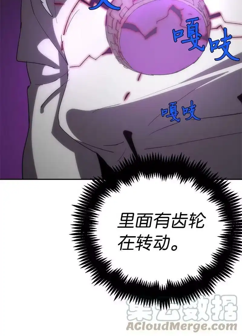 拯救世界后勇士只想做个宅男_h 192 美食之旅 第43页